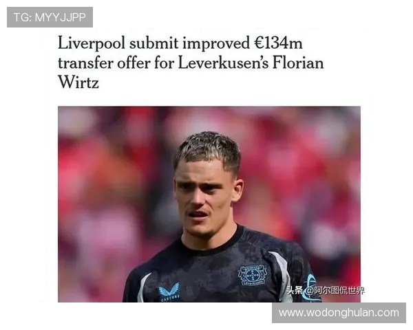 维尔茨 1.16 亿英镑加盟利物浦!创队史纪录,合同签至 2030 年(2) 维尔茨 1.16 亿英镑加盟利物浦!创队史纪录,合同签至 2030 年(2)